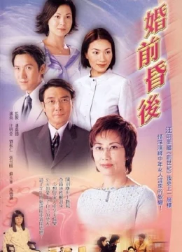 Câu Chuyện Của Ngày Xưa