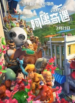 Câu Chuyện Đồ Chơi (2017)