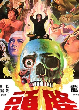 Xem Phim Câu Hồn Giáng Đầu Vietsub HD Online