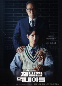 Xem Phim Cậu Út Nhà Tài Phiệt Vietsub HD Online