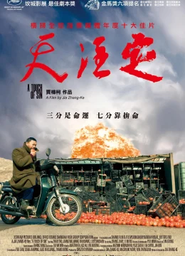 Xem Phim Chạm Vào Tội Ác Vietsub HD Online