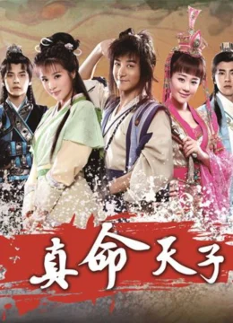 Xem Phim Chân Mệnh Thiên Tử Vietsub HD Online