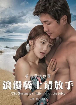 Xem Phim Chàng kỵ sĩ lãng mạn xin hãy buông tay Vietsub HD Online