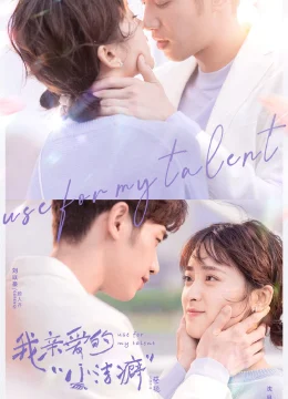 Chàng Trai Cuồng Sạch Sẽ Thân Yêu Của Tôi