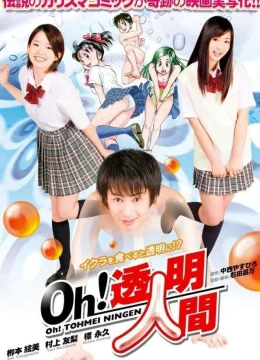 Chàng Trai Tàng Hình