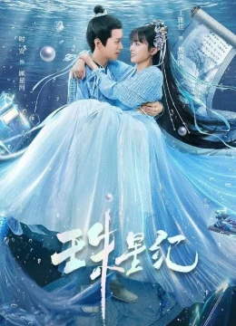 Xem Phim Châu Tinh Kỷ Vietsub HD Online