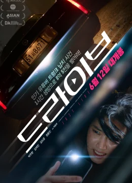 Chạy Đua Với Tử Thần