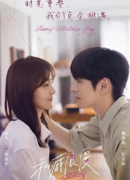 Che Giấu Lãng Mạn