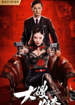 Chị Dâu Trở Về