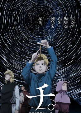 Chi: Về Sự Chuyển Động Của Địa Cầu