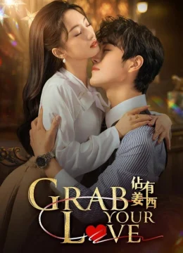 Chiếm Hữu Khương Tây