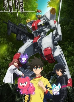 Chiến Cơ Cảnh Giới