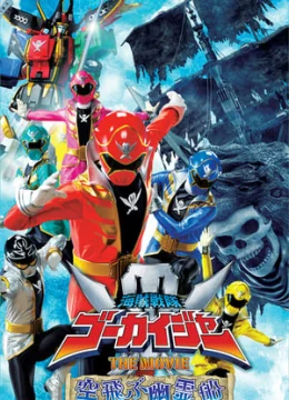 Chiến Đội Hải Tặc Gokaiger: Tàu Ma Bay