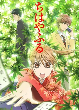 Xem Phim Chihayafuru Vietsub HD Online