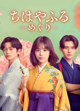 Xem Phim Chihayafuru: Vòng Lặp Mới Vietsub HD Online