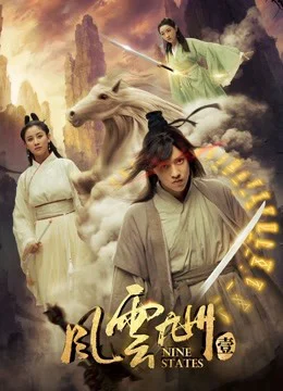 Xem Phim Chín bang 1 Vietsub HD Online