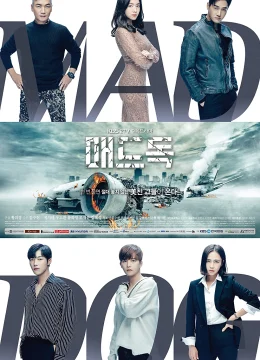 Xem Phim Chó điên Vietsub HD Online