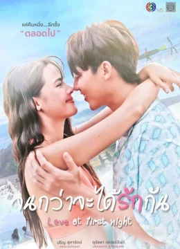Xem Phim Chờ Ngày Ta Yêu Nhau Vietsub HD Online