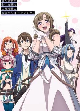 Xem Phim Chơi Game Cùng Mẹ Vietsub HD Online