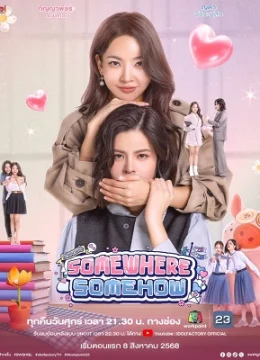 Chôn Kín Lời Yêu