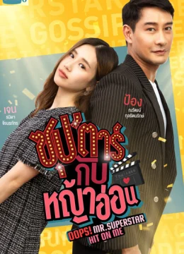 Xem Phim Chú Ơi! Em Yêu Anh Vietsub HD Online