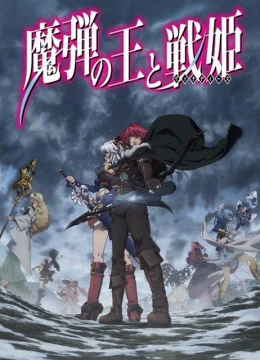 Xem Phim Chúa Marksman và Vanadis Vietsub HD Online