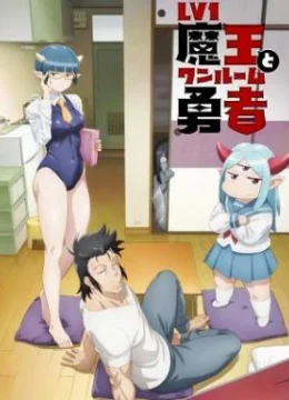 Xem Phim Chúa Tể Quỷ Cấp 1 Và Anh Hùng Một Phòng Vietsub HD Online