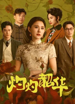 Chước Chước Thiều Hoa