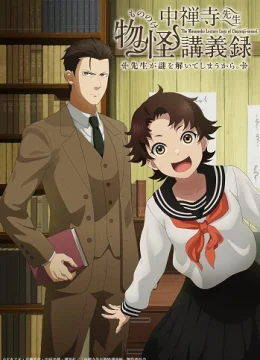 Chuuzenji-sensei Mononoke Kougiroku: Sensei ga Nazo wo Hodoite Shimau kara.