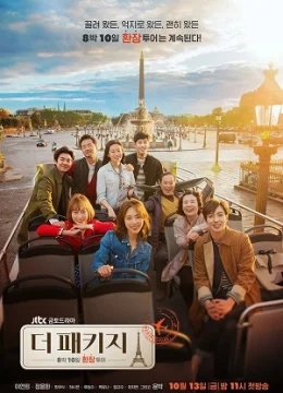 Xem Phim Chuyến Đi Tình Yêu Vietsub HD Online