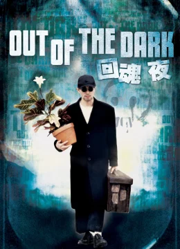 Xem Phim Chuyên Gia Bắt Ma Vietsub HD Online