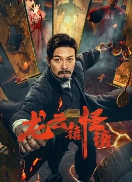 Xem Phim Chuyện Lạ Trấn Long Vân Vietsub HD Online