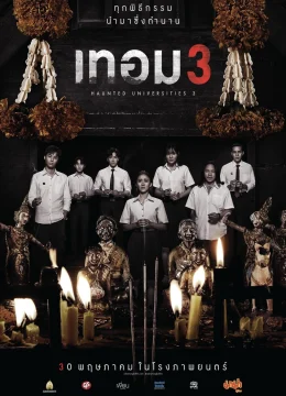 Xem Phim Chuyện Ma Giảng Đường Năm 3 Vietsub HD Online