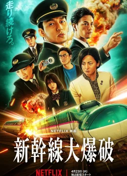 Chuyến tàu viên đạn kinh hoàng