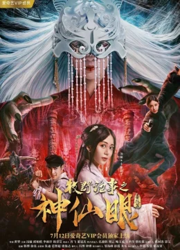 Xem Phim Chuyện Thần Bí Của Mục Dã: Thần Tiên Nhãn Vietsub HD Online