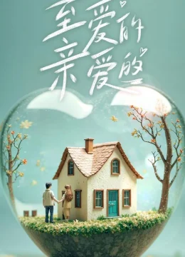 Xem Phim Chuyện Tình Anh Chị Em Tôi (Bản Trung) Vietsub HD Online