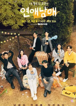 Xem Phim Chuyện Tình Của Anh Chị Em Tôi Vietsub HD Online