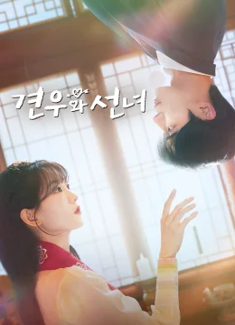 Xem Phim Chuyện Tình Nàng Pháp Sư Vietsub HD Online