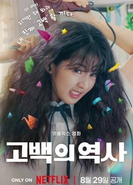 Xem Phim Chuyện tình tóc rối Vietsub HD Online