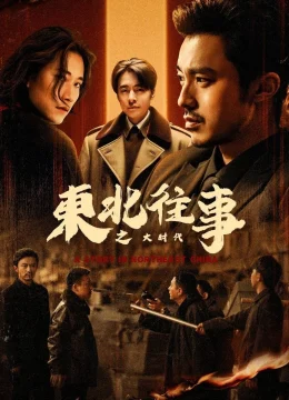 Xem Phim Chuyện Xưa Đông Bắc: Thời Đại Lớn Vietsub HD Online