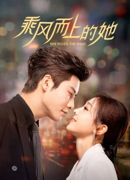 Cô Ấy Đạp Gió Mà Tới