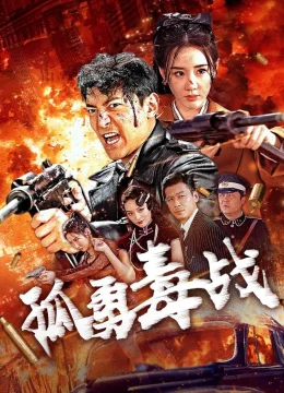 Xem Phim Cô Dũng Độc Chiến Vietsub HD Online