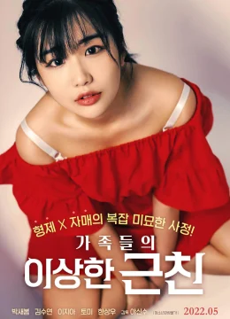 Xem Phim Cô Em Gái Đảm Đang Vietsub HD Online