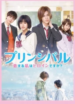 Cô gái đang yêu là tôi đây có thể trở thành nữ chính được sao?