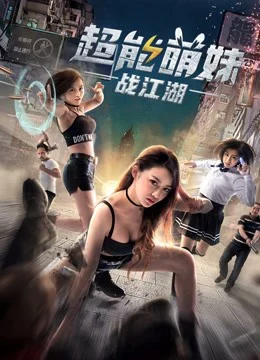 Xem Phim Cô gái dễ thương quyết chiến giang hồ Vietsub HD Online