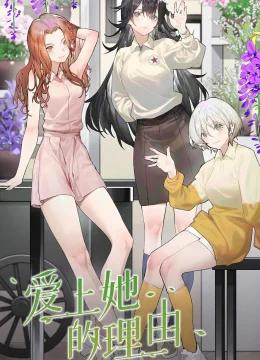 Xem Phim Cô Gái Tầng Dưới Vietsub HD Online