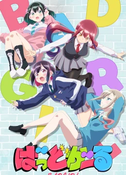 Xem Phim Cô Gái Xấu Tính Vietsub HD Online