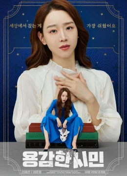 Xem Phim Cô Giáo Em Là Số Một Vietsub HD Online