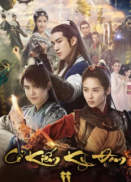 Cổ Kiếm Kỳ Đàm 2