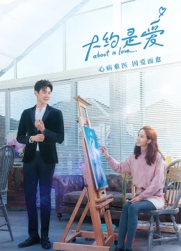 Xem Phim Có Lẽ Là Yêu Vietsub HD Online